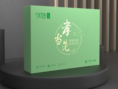 包裝盒廠家分析，輕包裝是未來趨勢，你的包裝盒定制改了嗎？