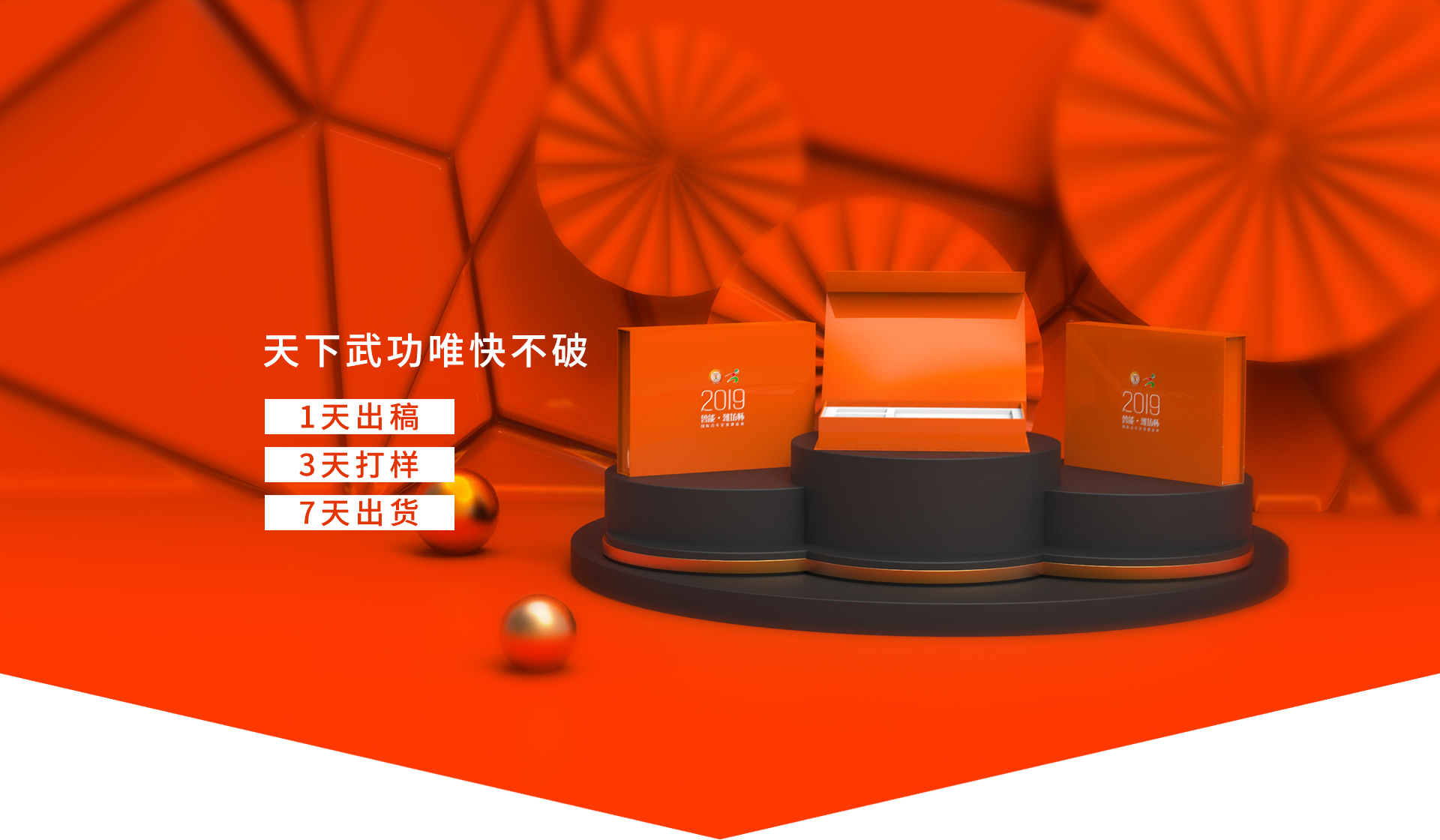 深思每個細節，用包裝為品牌營銷，產品銷量加分