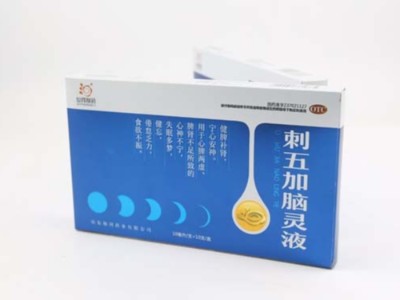 包裝盒定做廠家分析，包裝盒定制如何做到價(jià)格低而質(zhì)量好？