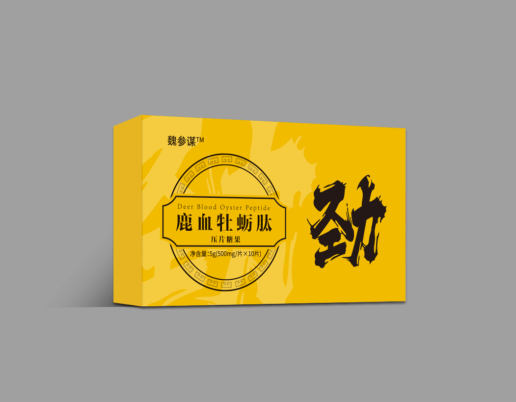 包裝盒定制該選擇覆膜還是過油工藝？