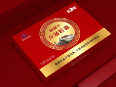 來包裝盒定制廠家，看精美的保健品包裝盒吧！